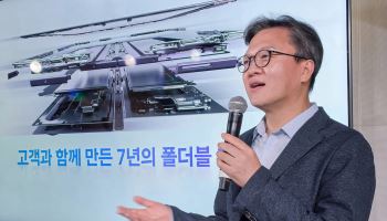 주름·두께·배터리 한번에 잡았다…삼성 폴더블 8세대 혁신
