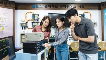 ICT폴리텍대학, 국비 지원 ‘클라우드 네트워크 시스템 관리자 양성 과정 2기’ 교육생 모집