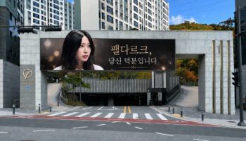 "팰다르크 덕분"...李대통령에 호소하자 막힌 대출 뚫렸다?