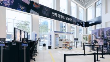 로블록스, 무신사와 손잡고 성수동서 팝업 운영