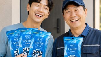 갸스비, 택배기사에 시원함 선사하는 '세상에서 가장 작은 샤워장' 캠페인 진행