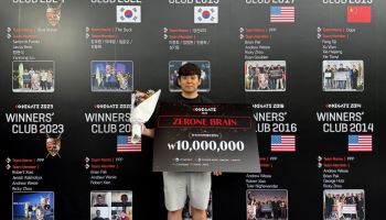 SK쉴더스, 국제해킹방어대회 ‘코드게이트 2026’ CTF 준우승
