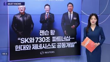 AI 시장 흔드는 '초대형 동맹'…엔비디아와 삼성·SK 총출