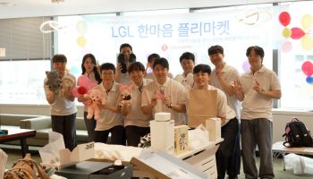 롯데글로벌로지스, 사내 플리마켓 수익금 기부…ESG 나눔 실천
