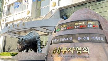 일정실업, K-OTC 상장폐지지정기업부 편입…29일부터 거래
