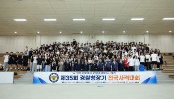 경찰청장기 전국사격대회 개막…9월 아시안게임 '정조준'