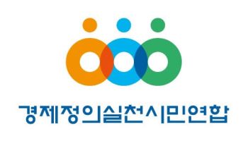 "실제 소득보다 160만원 낮은 기준 중위소득… '가짜 기준' 버려라"