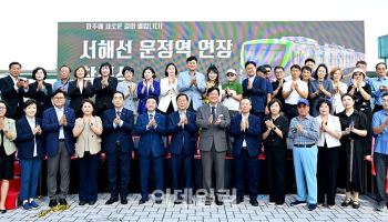 김포공항까지 30분…파주시, 서해선 운정 연장사업 '첫삽'