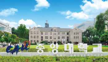 중앙대, 서울시 ‘탄소중립 도시 구현’ 사업 선정