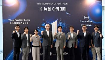 현대차, 청년 미래 모빌리티 인재 키운다…HINT 1기 입교식 개최