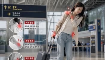 여름휴가 망치는 ‘레저 시크니스’, 복귀 후에도 지속된다면?