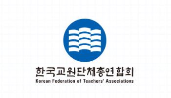 장관 소속 교권보호 전담기구 법안 발의에 교총 “환영”