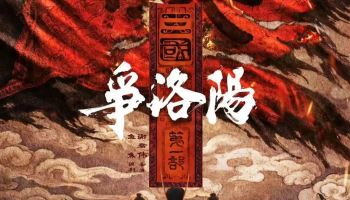 ‘환불 보장’ 마케팅까지 했는데…中 애니 결국 상영 중단