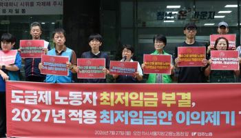 勞 "플랫폼 노동자 배제"…使 "사장은 월 200만원도 못 벌어"
