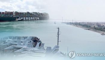 예멘 위협에 사우디 유조선 ‘역주행’…수에즈 거쳐 아프리카 우회