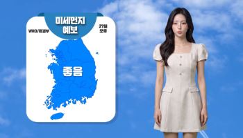"너무 예쁘다" 화제의 女 기상캐스터, 알고보니…AI였다고?