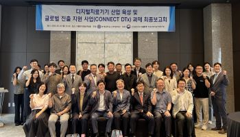 ‘디지털 의료 시대 열려’…누적 처방 3300여 건