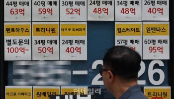 당정, 30일 비공개 간담회...부동산 세제 막판 조율