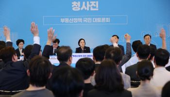 “주택 공급 막는 규제 풀어달라”…정부, 절차 병행·공급금융 지원 검토