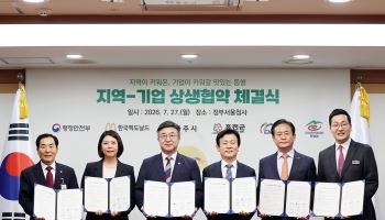 충주 옥수수 버거·홍천 쌀 해피밀…행안부-맥도날드 맞손
