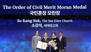 참전용사 7700명 보은…소강석 목사, 국민훈장 모란장 수훈