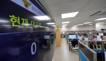 "당신 경찰 맞아?"…현관문 걸어 잠근 피해자들, 무슨 일?