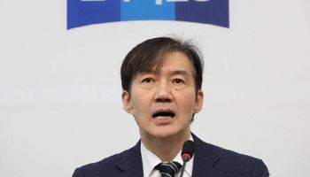 "국힘, 당사 매각해야"…尹 1심 유죄에 조국 "확정 가능성 높아"