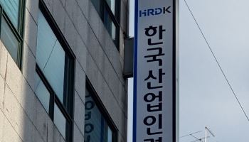 일반기계기사 문제 유출...한국산업인력공단 "재시험"