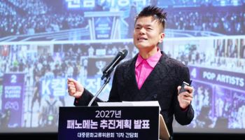 '팬덤'이 주인공 되는 첫 시상식…'패노메논 프로젝트' 내년 본격화
