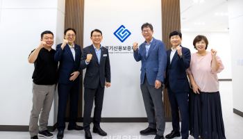 경기신보 남양주에 '둥지'…27일 경영·전략 부서 이전