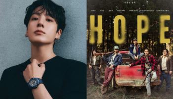 "'호프' 재밌다" BTS 정국 극찬에… 나홍진 감독 '화답'