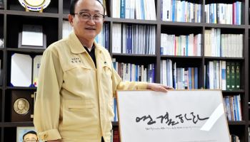 "구석기, 연천 상징으로 육성…한국 넘어 세계와 연결"