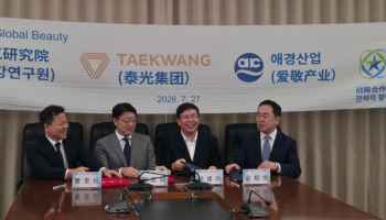 애경산업·동성제약, 中 푸단대와 피부과학·뷰티 R&D 맞손