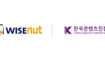 와이즈넛, 한국콘텐츠진흥원 K-콘텐츠 분석 플랫폼 사업 수주