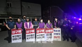 용주골 완전 소멸 '초읽기'…올빼미활동·행정대집행 민·관 협력 계속
