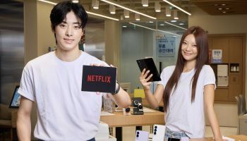 SKT, '갤럭시 Z 폴더블8' 사전예약…넷플 요금제 가입 시 네이버페이 1만원 증정