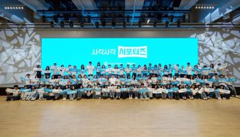 카카오페이, '사각사각 서포터즈' 출범…디지털 금융 격차 해소 나서