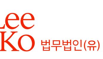 광장, '기업법 연구센터' 본격 가동…"기업자문 전문성 강화"