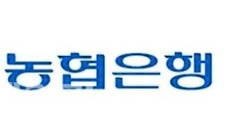 의정부시, NH농협은행 기부금 장애인콜택시 확충에 투입