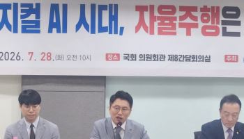 류긍선 카카오모빌리티 대표 “자율주행 승패, 서비스 운영 역량이 좌우”