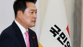 국민의힘, 선출직 공직자 평가혁신 TF 가동…평가제도 개선 착수