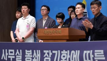 “체육행정 멈춰선 안 돼”…대한체육회, 사무실 출입 정상화 촉구