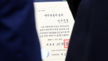그동안 못 받았는데…상이 1~2급 국가유공자도 활동지원 길 열린다