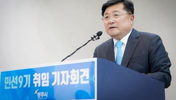 박관열 광주시장, 공무원과도 '직통'..2층 시장실 백지화