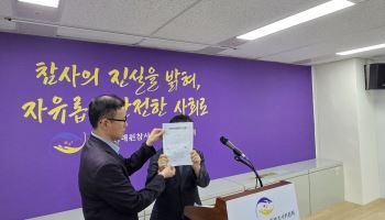 '참사→사고' 용어 변경 논의…이태원 참사 이튿날 중대본 회의록 확보