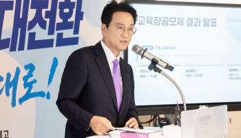 '3.4대 1' 안민석표 지역추천 교육감 공모제, 결과는
