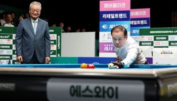 프로당구 PBA 시즌 세 번째 투어 '에스와이 챔피언십' 개막