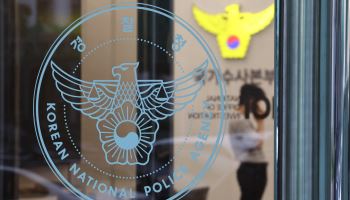 경찰 가족 연루 사건만 117건…전수조사 후 44건 이송 조치