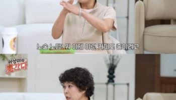 오이만 바꿨을 뿐인데…조혜련 8kg 감량 비결 살펴보니