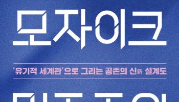  승자독식의 민주주의를 끝내라